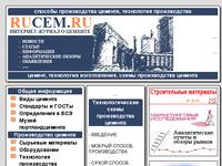 ������, ���������� ������������, ��������������� ����� | RuCEM.RU